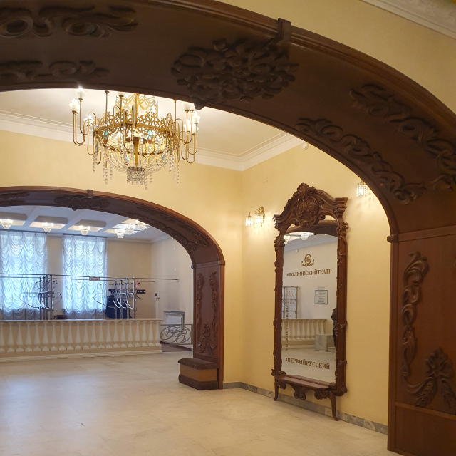 Ярославль - Лосеферма - Кострома