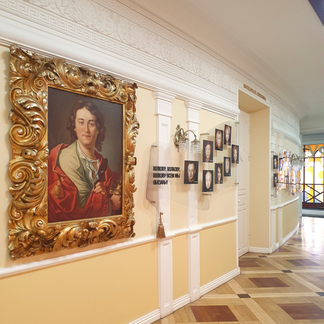 Ярославль - Лосеферма - Кострома