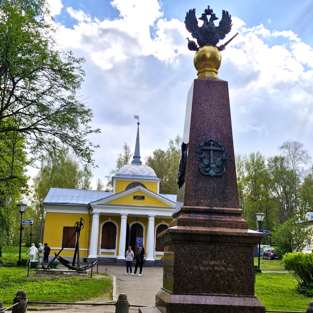 Переславль - Залесский "В гостях у Берендея"