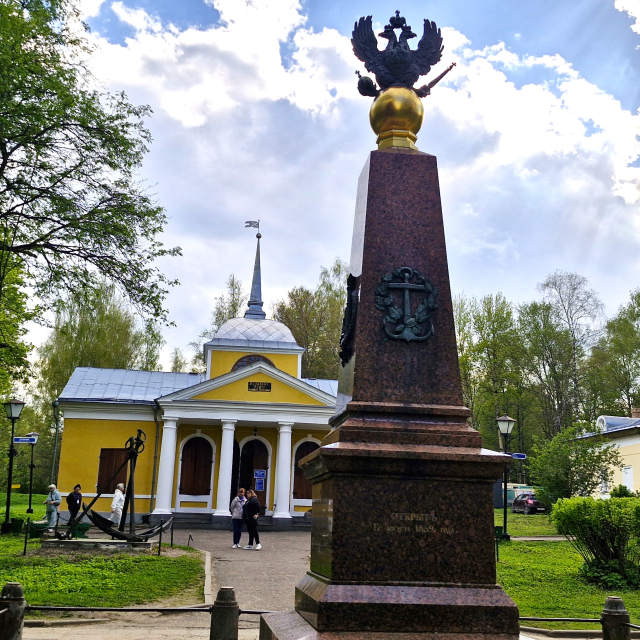 Переславль-Залесский