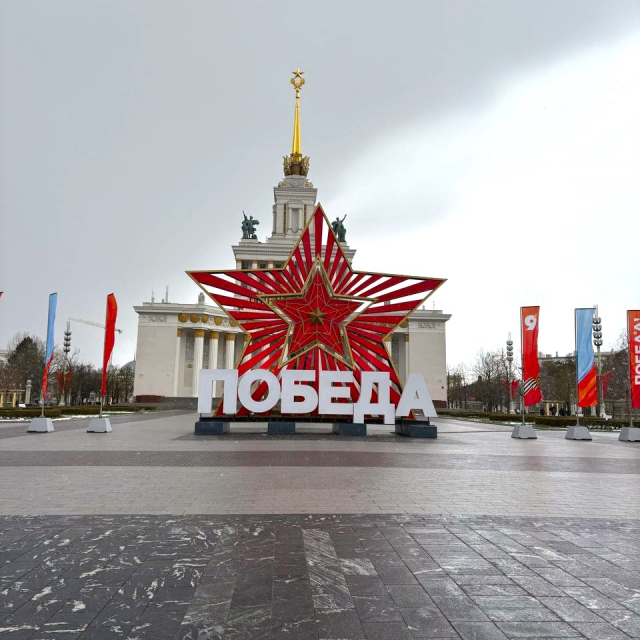 Пешеходная экскурсия по ВДНХ
