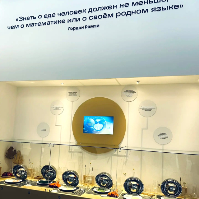 Музей "Биотех" на ВДНХ