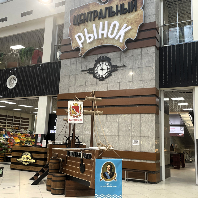 Воронеж 2 дня / 1 ночь