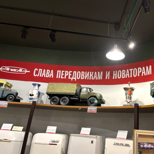 Музей техники Вадима Задорожного