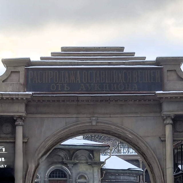 Киностудия "Мосфильм"