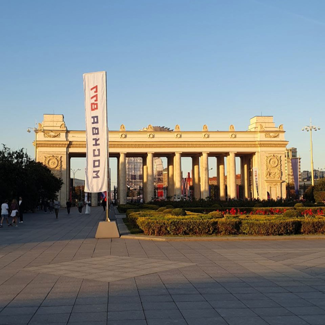 День рождения в парке Горького