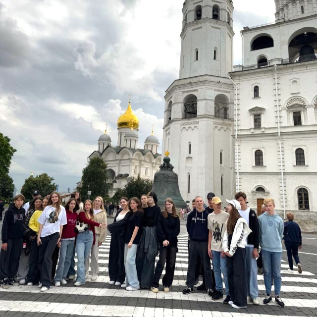 Алмазный фонд