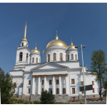 Екатеринбург 4 дня / 3 ночи