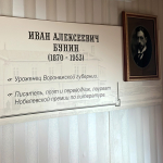 Воронеж 2 дня / 1 ночь