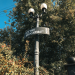 Выпускной в музее "Огни Москвы"