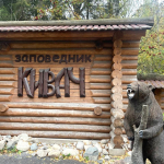 Тур в Карелию 3.1