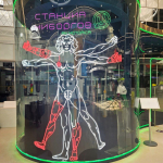 Технопарк "Сколково"
